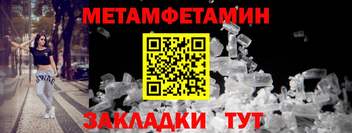 Верхний Уфалей  Amphetamine Premium  Амфетамин  Вход с VPN 