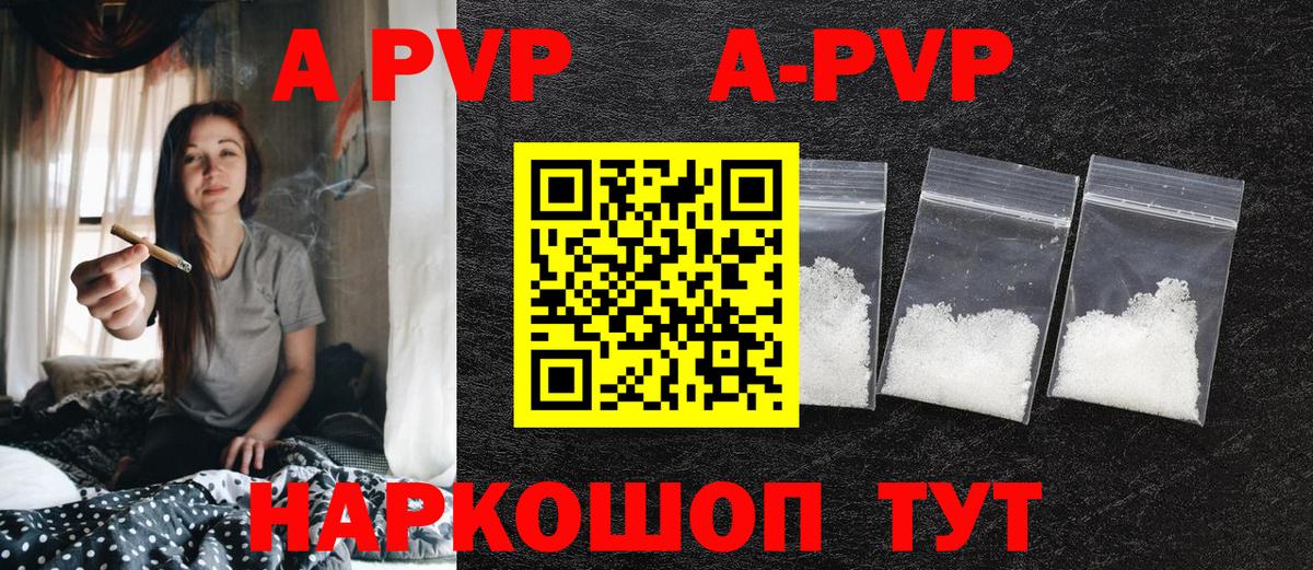 Бошки Шишки Верхний Уфалей