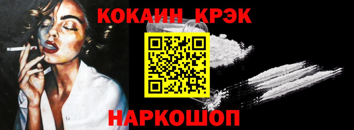 КОКАИН Columbia Верхний Уфалей