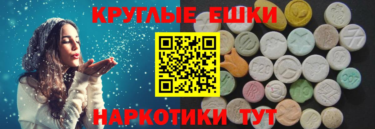 Ecstasy Punisher  Экстази TESLA  Верхний Уфалей  как найти   Вход с VPN  Экстази 