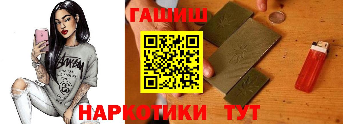 ГАШ гарик Верхний Уфалей