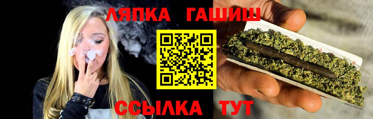 Верхний Уфалей  Гашиш индика сатива  Вход с VPN 