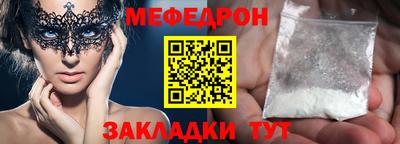 гашик Апшеронск