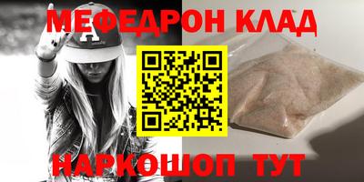 таблы Апрелевка