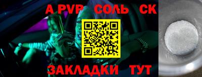 кокаин премиум Аргун