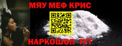 таблы Апрелевка