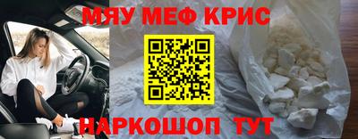 гашик Апшеронск
