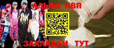 кокаин премиум Аргун