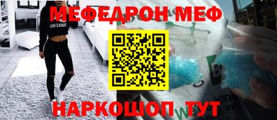 таблы Апрелевка
