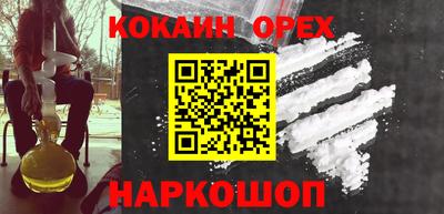 таблы Апрелевка