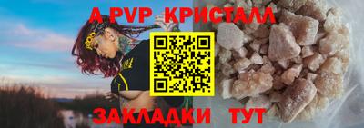 таблы Апрелевка