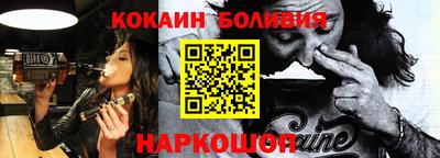 кокаин премиум Аргун