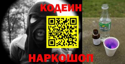 гашик Апшеронск