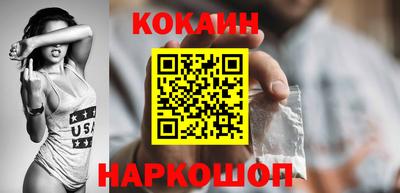 кокаин премиум Аргун