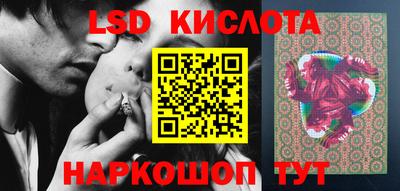 таблы Апрелевка