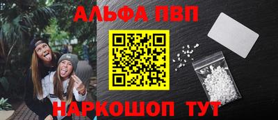 гашик Апшеронск