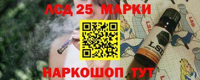 гашик Апшеронск