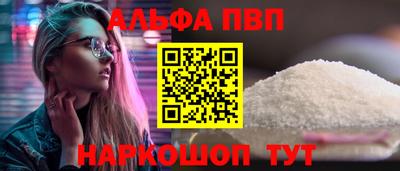гашик Апшеронск