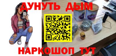 гашик Апшеронск