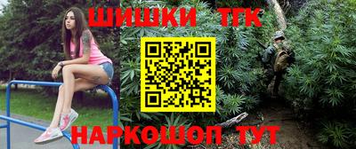 кокаин премиум Аргун
