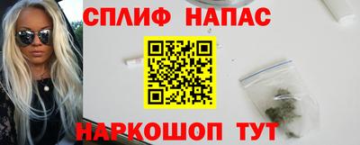 таблы Апрелевка