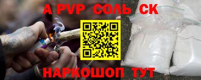 таблы Апрелевка