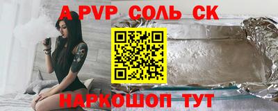 гашик Апшеронск