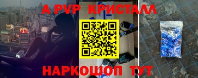 гашик Апшеронск