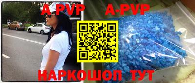 таблы Апрелевка