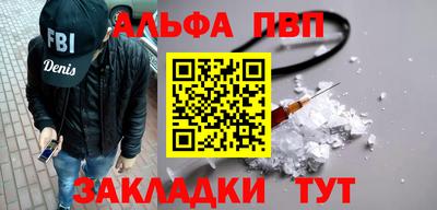 кокаин премиум Аргун