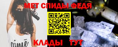 гашик Апшеронск