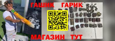 таблы Апрелевка
