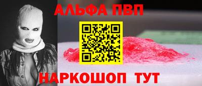таблы Апрелевка