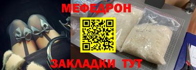 гашик Апшеронск