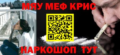 гашик Апшеронск