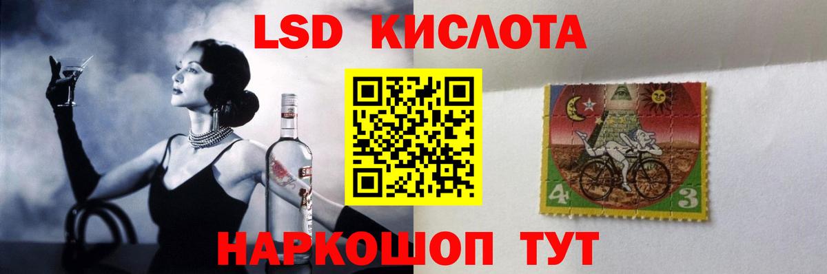 Лсд 25 экстази кислота  Вход с VPN  MEGA онион  Верхний Уфалей  ЛСД экстази кислота 