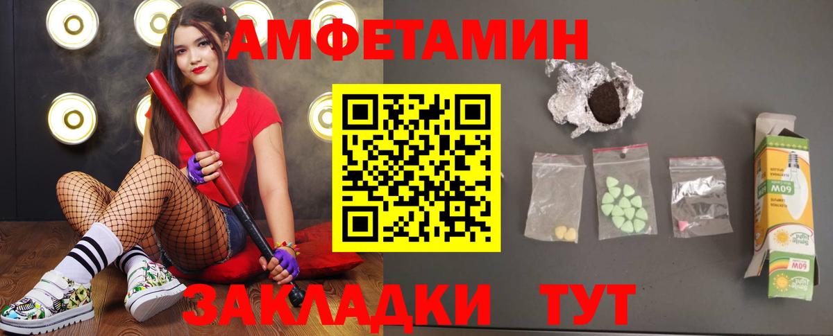 Верхний Уфалей  МЕТАМФЕТАМИН витя  Вход с VPN 
