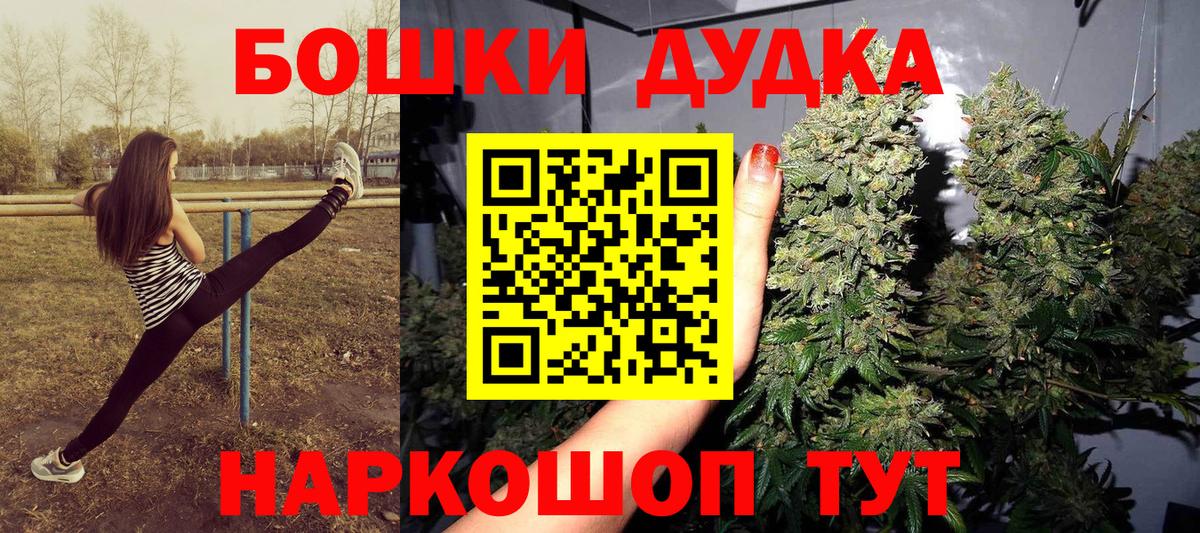 МАРИХУАНА LSD WEED Верхний Уфалей
